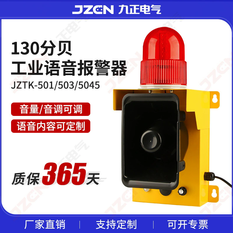JZTK-50系列